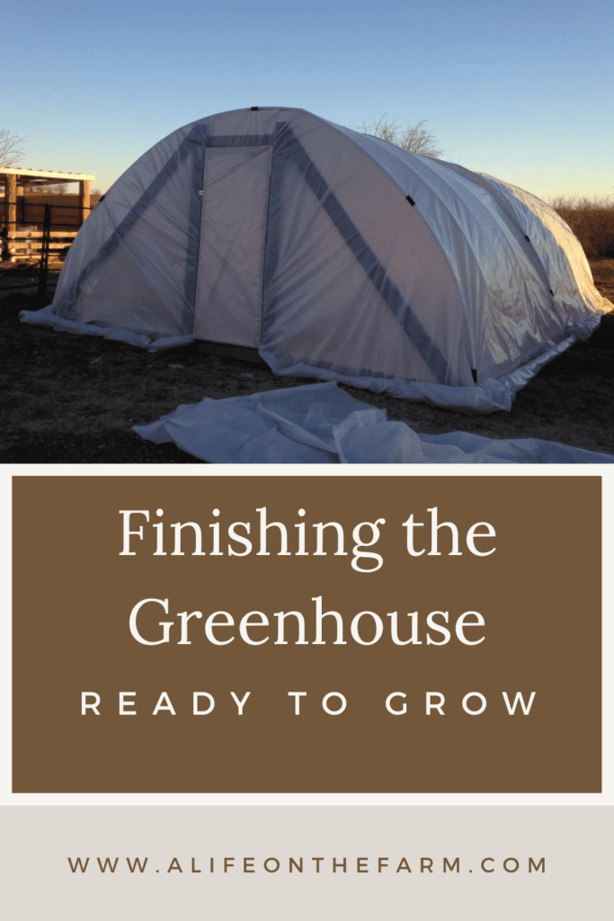 greenhouse
